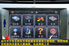 2011款雪铁龙世嘉两厢1.6AT冠军版实拍
