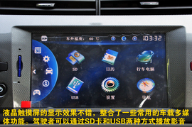 2011款雪铁龙世嘉两厢1.6AT冠军版实拍