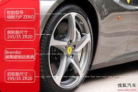 历史从颠覆开始！法拉利FF急速到店实拍