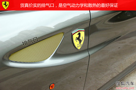 历史从颠覆开始！法拉利FF急速到店实拍