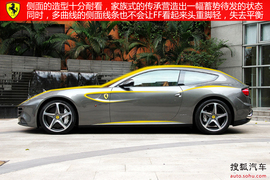 历史从颠覆开始！法拉利FF急速到店实拍