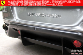 历史从颠覆开始！法拉利FF急速到店实拍