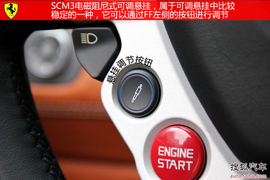 历史从颠覆开始！法拉利FF急速到店实拍