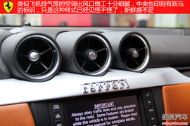 历史从颠覆开始！法拉利FF急速到店实拍