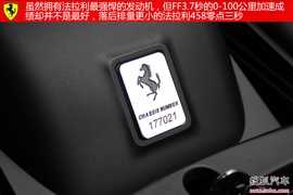 历史从颠覆开始！法拉利FF急速到店实拍