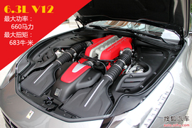 历史从颠覆开始！法拉利FF急速到店实拍