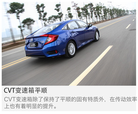 2017款本田思域180TURBO自动舒适版