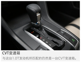 2017款本田思域180TURBO自动舒适版