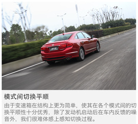 2017款本田思域180TURBO自动舒适版