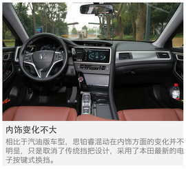 2017款本田思域180TURBO自动舒适版