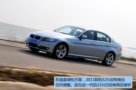 上海站试驾2011款宝马325i豪华型组图