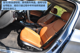 上海站试驾2011款宝马325i豪华型组图