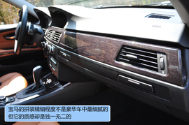 上海站试驾2011款宝马325i豪华型组图