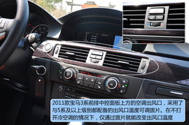 上海站试驾2011款宝马325i豪华型组图