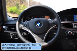 上海站试驾2011款宝马325i豪华型组图