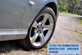 上海站试驾2011款宝马325i豪华型组图