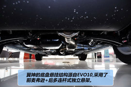 2011款东南三菱翼神