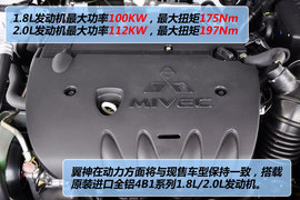 2011款东南三菱翼神