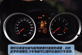 2011款东南三菱翼神