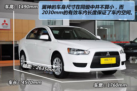 2011款东南三菱翼神