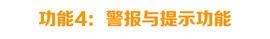 2017款斯巴鲁傲虎EyeSight系统场地体验