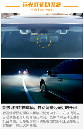   2017款斯巴鲁傲虎EyeSight系统场地体验