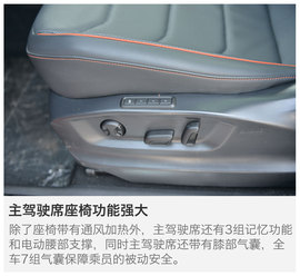 提升的不仅仅是空间