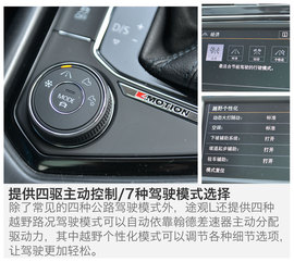 提升的不仅仅是空间