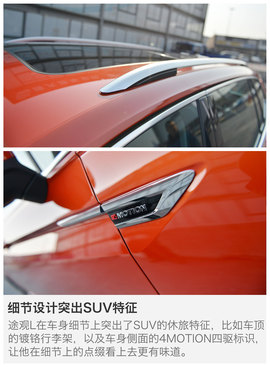 提升的不仅仅是空间