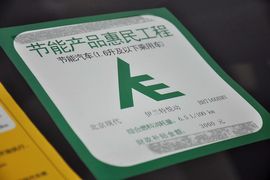 2011款北京现代新悦动