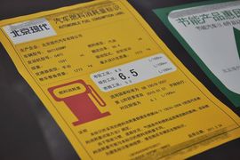 2011款北京现代新悦动