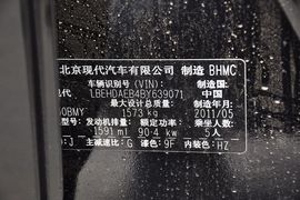2011款北京现代新悦动