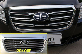 2011款奔腾B70实拍