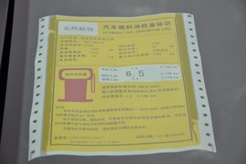 2011款标致207三厢