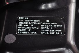 2011款奔腾B70
