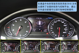 2011款奥迪A8L