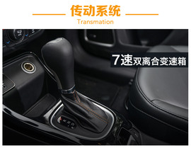 广汽菲克Jeep指南者