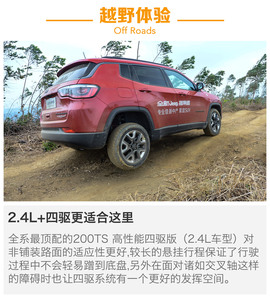 广汽菲克Jeep指南者