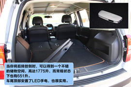 2011款Jeep自由客70周年纪念版