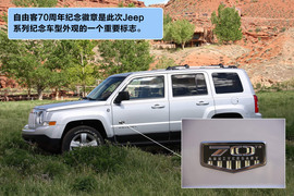 2011款Jeep自由客70周年纪念版