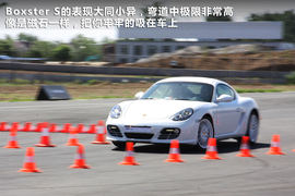 那不变的激情燃烧