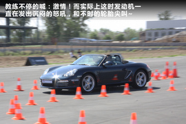 那不变的激情燃烧