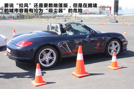 那不变的激情燃烧