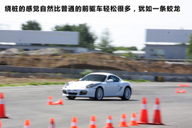 那不变的激情燃烧