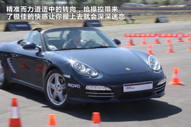 那不变的激情燃烧