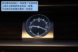 一汽大众全新一代迈腾图解