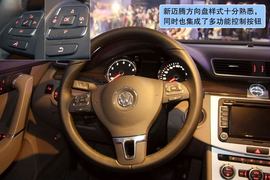 一汽大众全新一代迈腾图解