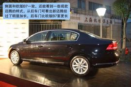 一汽大众全新一代迈腾图解
