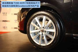 一汽大众全新一代迈腾图解