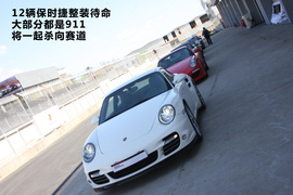 那不变的激情燃烧